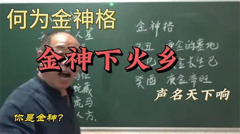 八字格局有几大类_八字格局大全详解,第10张