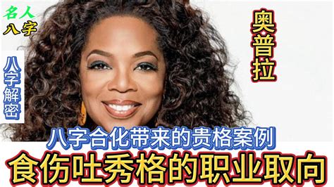 什么八字的女人花心_超级花心的女人八字,第10张 什么八字的女人花心_超级花心的女人八字,第10张