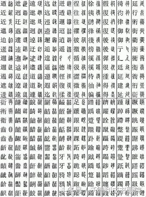 五行属木带财运的字_五行属木带财运的字公司,第11张