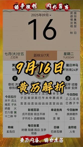 五行穿衣颜色_五行穿衣2022年9月16日,第6张 五行穿衣颜色_五行穿衣2022年9月16日,第6张