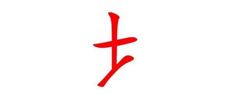 生辰八字五行起名_生辰八字五行起名字,第4张