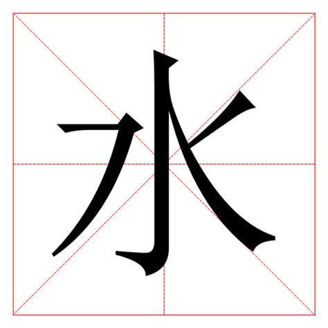 生辰八字五行起名_生辰八字五行起名字,第8张 生辰八字五行起名_生辰八字五行起名字,第8张