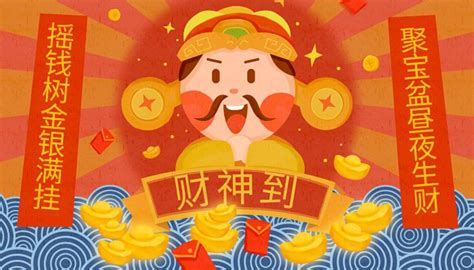 今天打牌财神在哪个位置最好_今天打牌财神在哪个位置最好2022,第3张