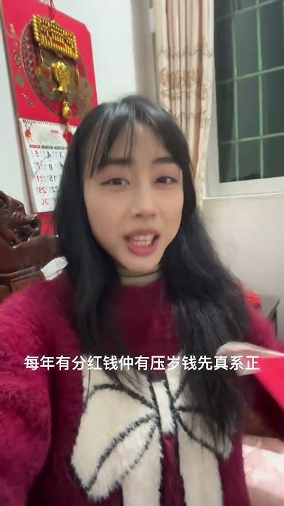 压岁钱给到多少岁合适呢_压岁钱给到多少岁合适县城,第4张 压岁钱给到多少岁合适呢_压岁钱给到多少岁合适县城,第4张