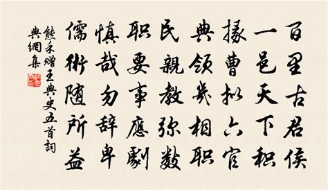 五行属土的字大全女孩名字_属土的字大全女孩名字,第10张 五行属土的字大全女孩名字_属土的字大全女孩名字,第10张