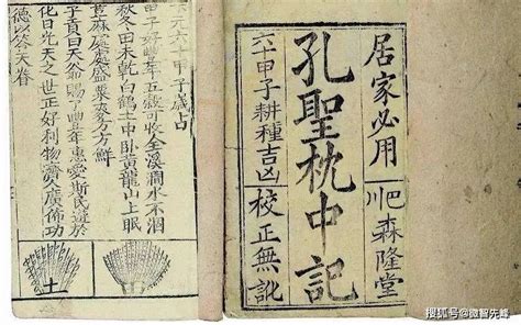 八白运还有多少年_八白运房地产,第6张 八白运还有多少年_八白运房地产,第6张