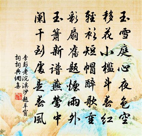 五行属土的字大全女孩名字_属土的字大全女孩名字,第8张 五行属土的字大全女孩名字_属土的字大全女孩名字,第8张