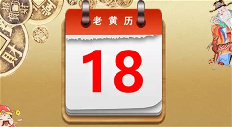 11月领证的好日子_11月领证黄道吉日查询2022年,第2张