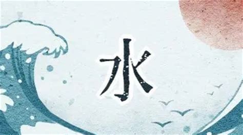 八字缺水的女人命运怎样_五行缺水的人命运好不好,第8张