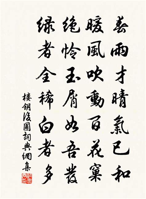 五行属土和金的字_五行中属土和金的字有哪些,第6张 五行属土和金的字_五行中属土和金的字有哪些,第6张