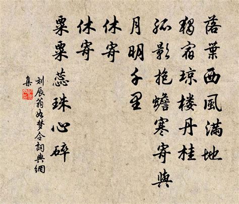 五行属水和火的字_五行中属水和火的字有哪些,第24张 五行属水和火的字_五行中属水和火的字有哪些,第24张