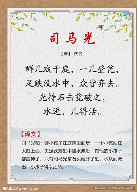 五行属木的字有哪些字女孩子名_属性为木的字女孩名字有哪些,第6张 五行属木的字有哪些字女孩子名_属性为木的字女孩名字有哪些,第6张