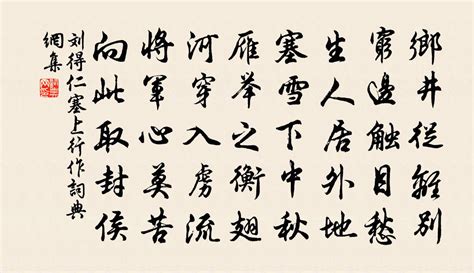 五行属金和土的字_五行中属金和土的字有哪些,第6张 五行属金和土的字_五行中属金和土的字有哪些,第6张