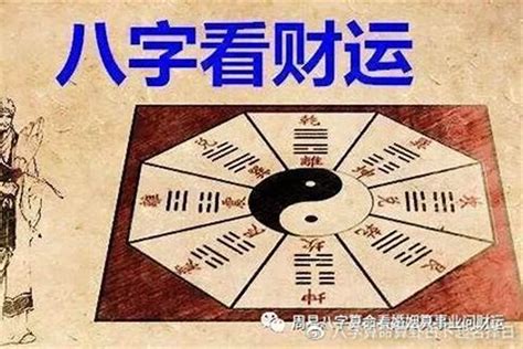 八字偏弱八字喜火_八字偏弱八字喜土是什么意思,第10张