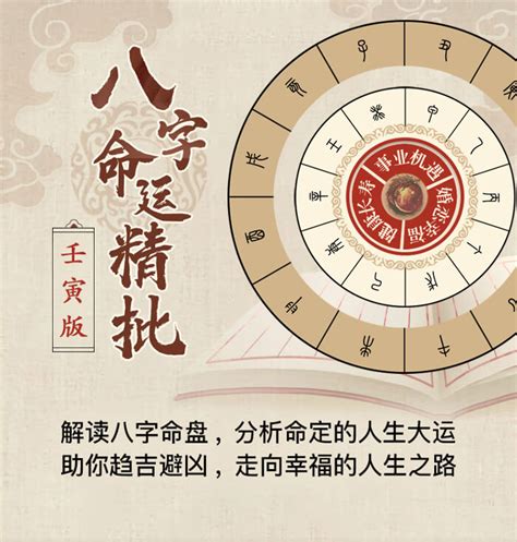 八字算婚姻准不准_八字算婚姻免费详批,第3张