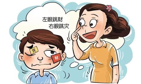 右眼跳女人是什么预兆白天_右眼跳女人是什么预兆时辰,第4张