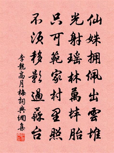 五行属金和土的字_五行中属金和土的字有哪些,第8张 五行属金和土的字_五行中属金和土的字有哪些,第8张