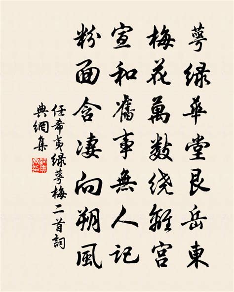 五行属水和火的字_五行中属水和火的字有哪些,第25张 五行属水和火的字_五行中属水和火的字有哪些,第25张