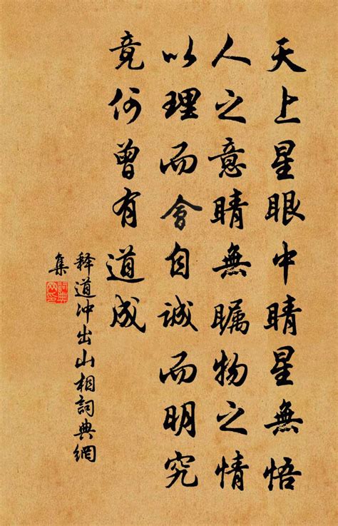 五行缺土100分女孩名字_五行缺土100分女孩名字大全,第18张 五行缺土100分女孩名字_五行缺土100分女孩名字大全,第18张