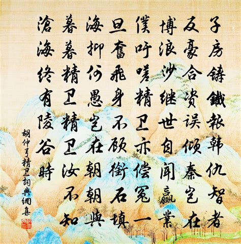 五行属金和土的字_五行中属金和土的字有哪些,第18张 五行属金和土的字_五行中属金和土的字有哪些,第18张