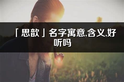 五行缺金的名字_命里缺金取什么名字好,第13张