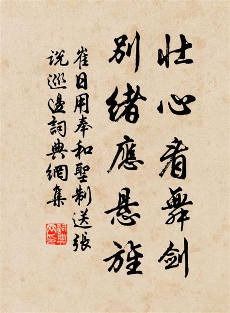 五行属水和火的字_五行中属水和火的字有哪些,第19张 五行属水和火的字_五行中属水和火的字有哪些,第19张