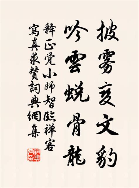 五行属木的字有哪些字女孩子名_属性为木的字女孩名字有哪些,第15张 五行属木的字有哪些字女孩子名_属性为木的字女孩名字有哪些,第15张