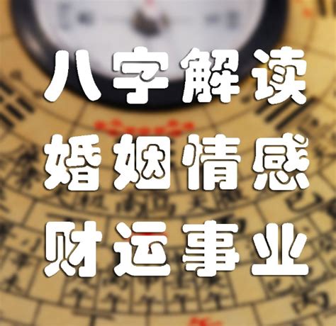 旺夫命是什么样的女人_旺夫命的八字,第7张