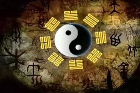 易经中最厉害的五句话_易经中最厉害的十大天机,第9张