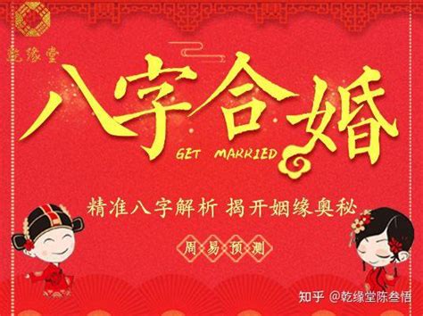 晚婚反而嫁得好的八字_晚婚但婚姻好的女命,第13张