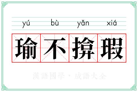 五行属金和土的字_五行中属金和土的字有哪些,第16张