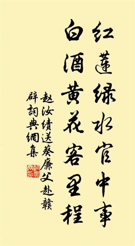 五行属水和火的字_五行中属水和火的字有哪些,第12张 五行属水和火的字_五行中属水和火的字有哪些,第12张