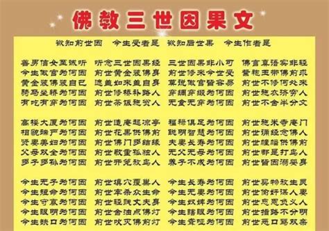 查自己三世因果图夫妻没有10吗_查自己三世因果图夫妻0是啥?,第2张