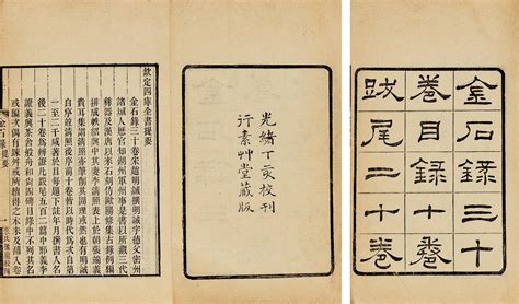 五行属木和水的字_五行中属木和水的字有哪些,第3张 五行属木和水的字_五行中属木和水的字有哪些,第3张