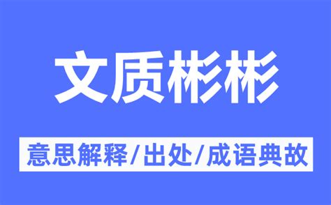 五行属土和水的字_五行中属土和水的字有哪些,第12张