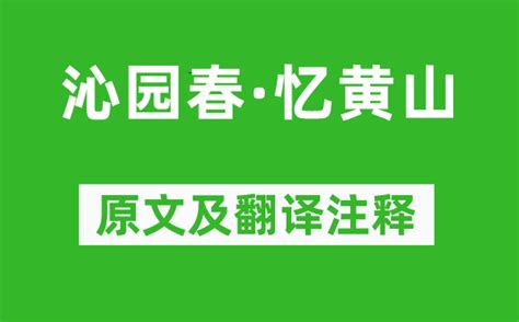 五行属土和水的字_五行中属土和水的字有哪些,第15张