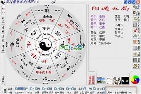 火命和金命婚姻好吗_火命和金命怎么化解,第8张