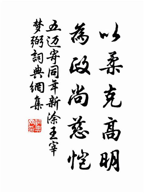 五行属水和火的字_五行中属水和火的字有哪些,第17张 五行属水和火的字_五行中属水和火的字有哪些,第17张