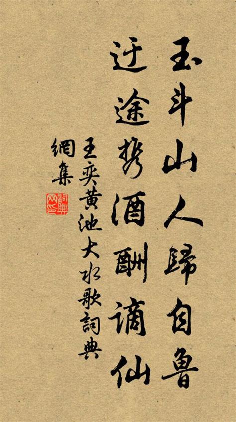 五行属木和水的字_五行中属木和水的字有哪些,第6张 五行属木和水的字_五行中属木和水的字有哪些,第6张