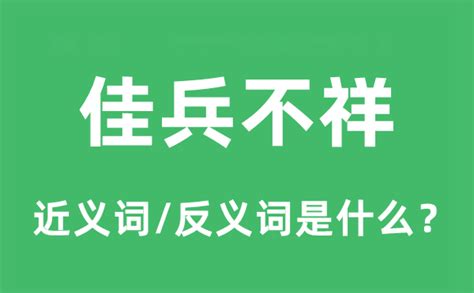 五行属土和金的字_五行中属土和金的字有哪些,第14张