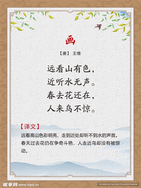 五行属土和金的字_五行中属土和金的字有哪些,第3张 五行属土和金的字_五行中属土和金的字有哪些,第3张