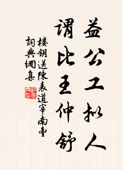 五行属木和水的字_五行中属木和水的字有哪些,第5张 五行属木和水的字_五行中属木和水的字有哪些,第5张