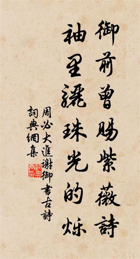 五行属土和金的字_五行中属土和金的字有哪些,第5张 五行属土和金的字_五行中属土和金的字有哪些,第5张