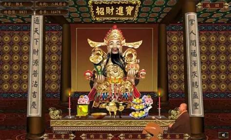 财神爷的摆放方向_财神爷最佳摆放位置,第2张