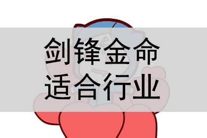 金命人适合什么行业最旺财_金命人适合什么颜色,第2张