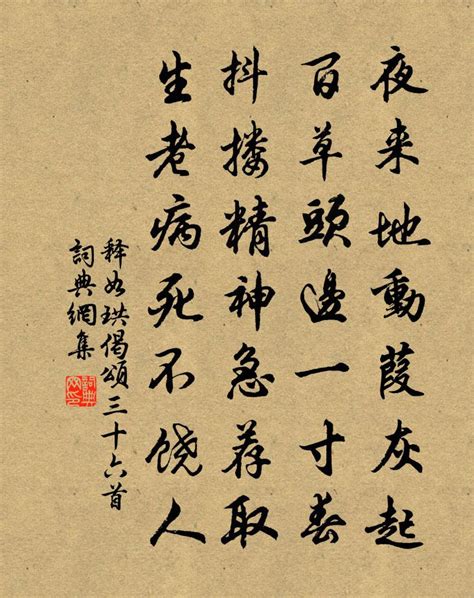 五行属土和金的字_五行中属土和金的字有哪些,第9张 五行属土和金的字_五行中属土和金的字有哪些,第9张