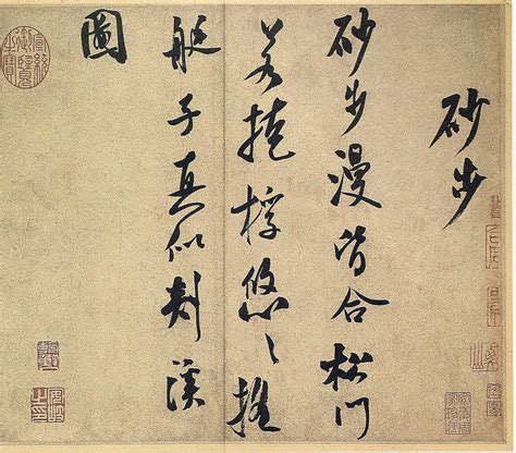 金字旁的字有哪些字_金字旁的字有哪些寓意好的字,第7张