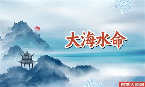 长流水命的人用这些办法可以防小人,第2张