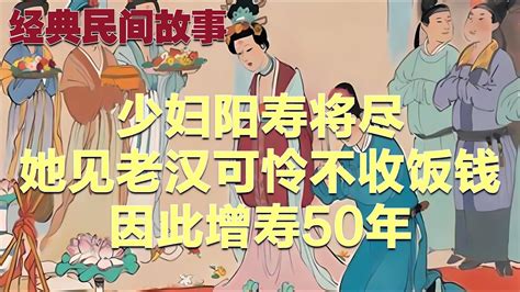 阳寿将尽是什么意思_阳寿将尽的年轻人有征兆吗,第2张