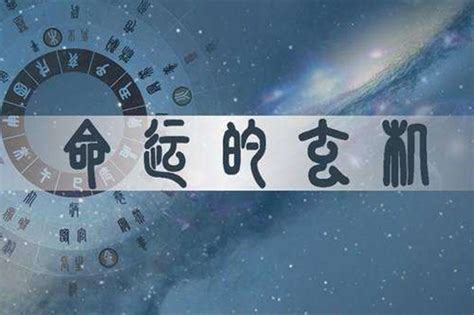 风水师三不算是什么？,第2张